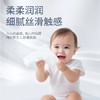 我懂宝宝 保湿柔纸巾 商品缩略图3