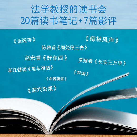不止于正义 商品图1