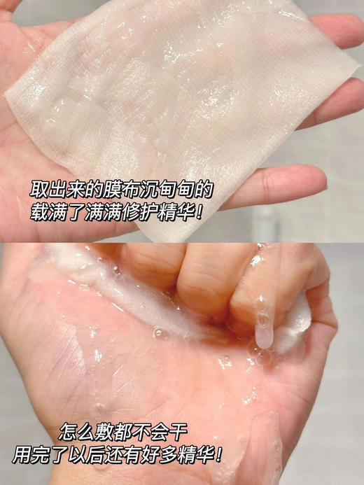 【到手2盒】10片升级版｜润百颜白纱布面膜2.0 商品图4