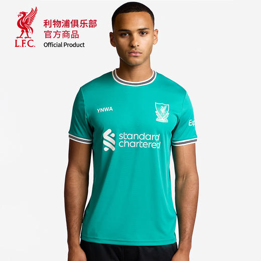 【官网同款】利物浦俱乐部 | 25/26第二客场助威服 商品图0