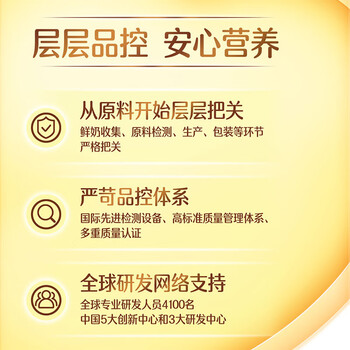 雀巢（Nestle）高钙多维奶粉袋装300g成人奶粉中老年学生男士女士 /水饮冲调 /成人奶粉 /全家营养牛奶粉