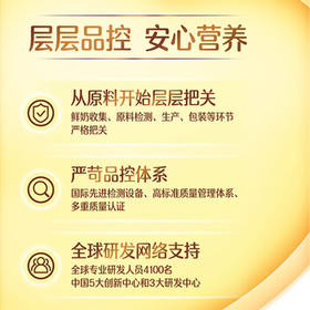 雀巢（Nestle）高钙多维奶粉袋装300g成人奶粉中老年学生男士女士 /水饮冲调 /成人奶粉 /全家营养牛奶粉