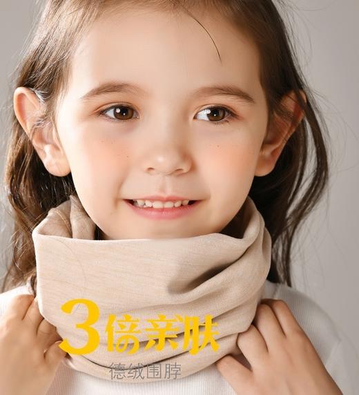 宝妈速抢‼️‼️‼️‼️🎁【vonbonkids儿童围脖盲盒】开团💰16.9元 🉐️ 3条！！3-12 岁娃能戴，弹力大不勒脖，穿脱方便，平时单条三四十 软乎乎不扎脖 商品图5