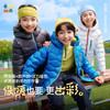 10.29开始发货-森林棠25冬季【男童女童炫彩吐司运动羽绒服】活力撞色加厚保暖羽绒服 商品缩略图0