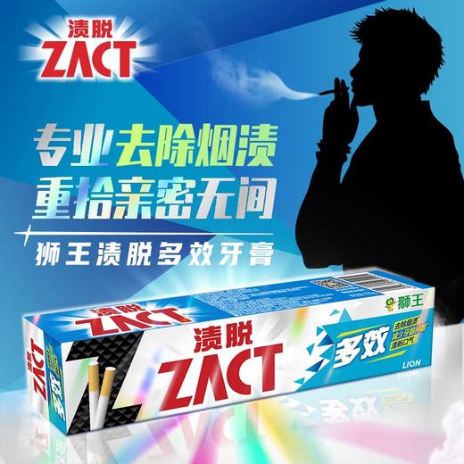 Lion狮王 渍脱多效牙膏150g*3 DSW502 商品图4