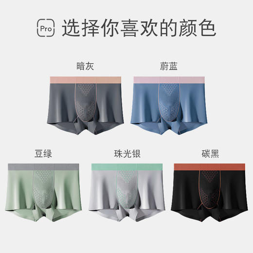 新热卖！托玛琳按摩颗粒【生蚝素按摩内裤】轻薄 透气 吸湿排汗 不紧不勒 商品图6