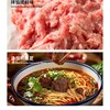 [牛肉汁]清真牛肉汁调味品调味炒菜煲汤炖煮调汤底（320g 908g） 湟子牛调味品 商品缩略图5