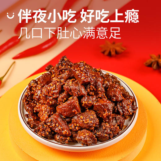 内蒙古 蒙都 香辣小牛肉 商品图4