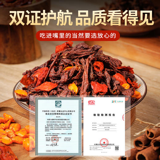 椒香牛肉脆香辣酥脆牛肉干休闲零食办公室30g独立小包肉干肉脯 商品图5