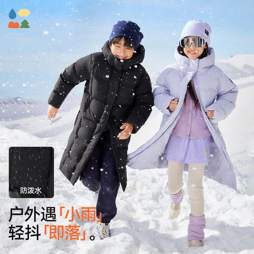 【长款连帽羽绒服】森林棠25冬款儿童亲子中长款白鸭绒防寒保暖羽绒服80932508 商品图1