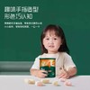英氏婴幼儿泡芙 6个月零食泡芙宝宝零食饼干无添加盐 商品缩略图7