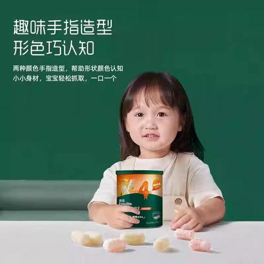 英氏婴幼儿泡芙 6个月零食泡芙宝宝零食饼干无添加盐 商品图7