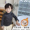 【49.9/2件任选❗️儿童保暖卫衣】甄选品质面料制作，加厚保暖牛奶丝「一触即暖」宝宝加绒保暖上衣，条纹单件高领男童打底衫，加绒加厚长袖T恤童装上衣L 商品缩略图0