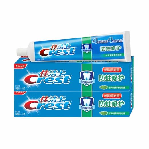 佳洁士 健康专家防蛀修护长效清新薄荷140g*2支 PG9839 商品图0
