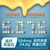禾泱泱奶酪类合集 商品缩略图4