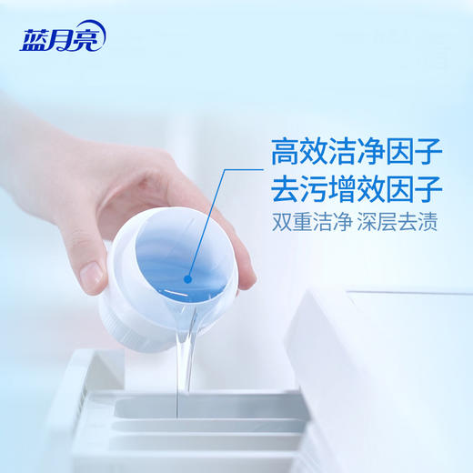 【蓝月亮】清雅丁香洁净洗衣液袋装500g-FN 商品图1