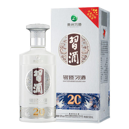 习酒 银质 53度 500ml酱香型白酒(新老包装以店里实物为准) 商品图0