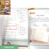 【人教社】七色花-快乐读书吧二年级下册-人民教育出版社 商品缩略图3