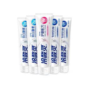 冷酸灵 专研牙膏套装(美白)*2+（专研）*2+(护龈) zkyc2253