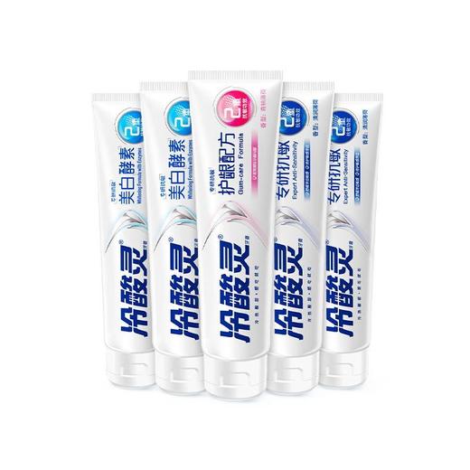 冷酸灵 专研牙膏套装(美白)*2+（专研）*2+(护龈) zkyc2253 商品图0