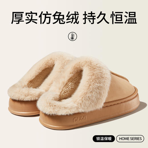 【严选超市】朴西星月简约半包根棉拖鞋PX010505 售价:39.8 商品图3