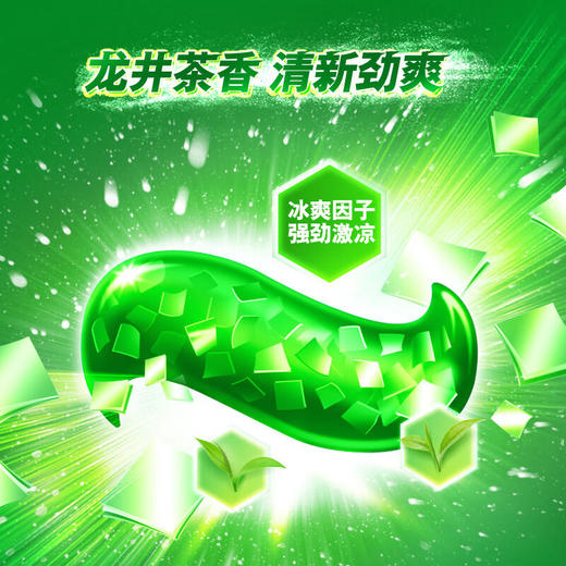 高露洁 茶香龙井牙膏120g*2支 GJCX120-2 商品图2