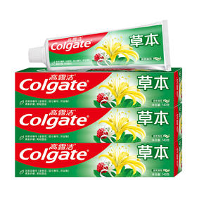 高露洁 牙膏(草本)140gX3 GLJ803109X3