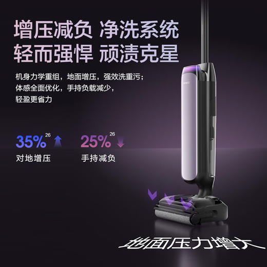 添可 艺术家A40洗地机 吸拖一体艺术家居家干净 商品图5