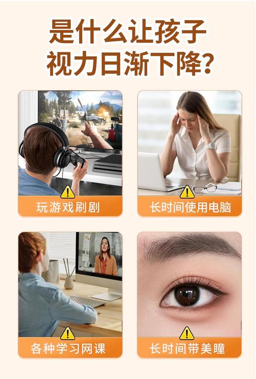 【多妈团购 诺维肯blueberry叶黄素软糖】用眼过度，眼睛也得哈哈补起来，特添原花青素，根源护眼，10mg高含量万寿菊专利提取叶黄素，99.99%高吸收-美初 商品图7