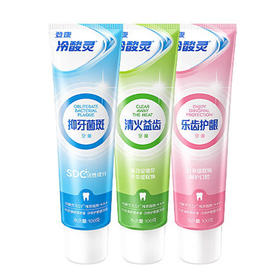 冷酸灵 清火+护龈+抑菌斑牙膏套装共100g*3支 Soyh003