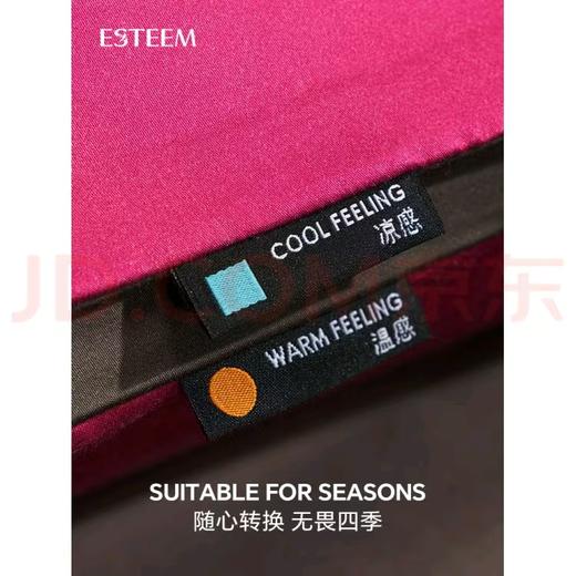 宜庭双温双感五件套 商品图1