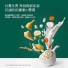英氏婴幼儿泡芙 6个月零食泡芙宝宝零食饼干无添加盐 商品缩略图8