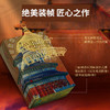 【2026古建日历】34个省份365个代表建筑2000年中国古代建筑之美 商品缩略图1