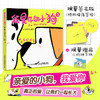我是你的小狗3-亲签版 商品缩略图0