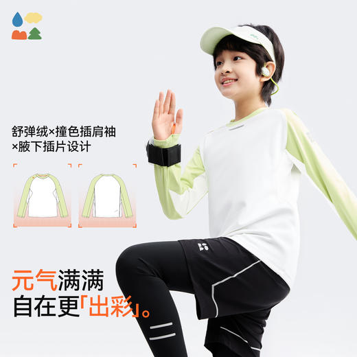 【圆领插肩袖运动卫衣】森林棠25秋冬儿童休闲百搭撞色长袖T恤60422519【森林棠11月专场】 商品图1