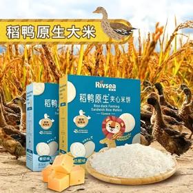 禾泱泱稻鸭原生夹心米饼32g/盒