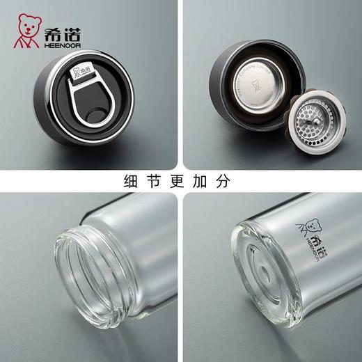 希诺 单层玻璃杯435ml XN-6067 商品图4