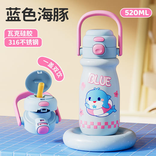 小奶狗卡通儿童双饮弹跳吸管水杯带手柄便携随手杯子不锈钢保温杯 商品图9