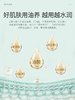 松达婴儿护肤山茶油50ml 商品缩略图3