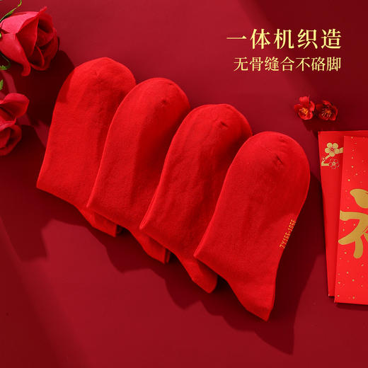 ALDOLA/雅黛俪本命年红色袜子2025年秋冬新品女生女士中筒袜大红 商品图3