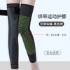 艾草自发热保暖护膝 男女通用 四季护腿老寒腿 室内四季防寒保暖护腿 商品缩略图10