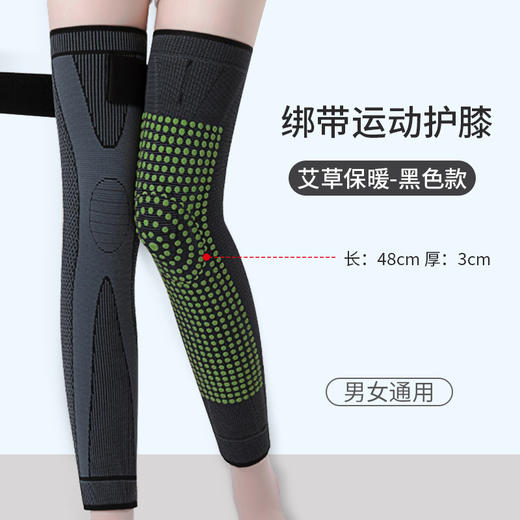 艾草自发热保暖护膝 男女通用 四季护腿老寒腿 室内四季防寒保暖护腿 商品图10