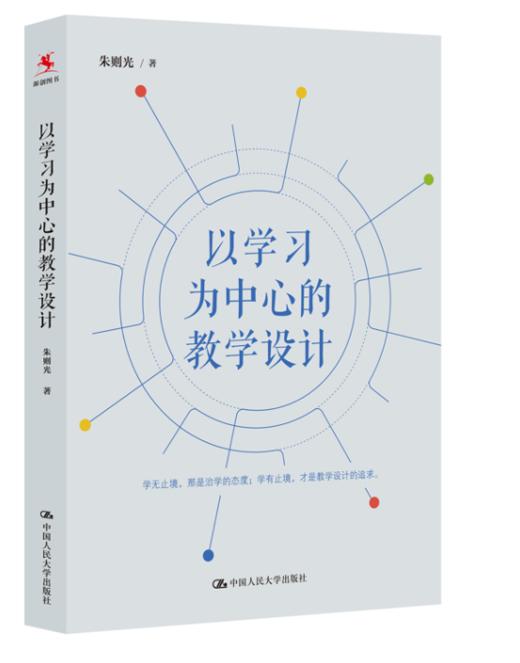 教学与评价阅读推荐 商品图2