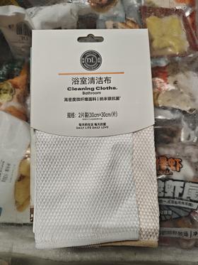 东来浴室清洁布2片装