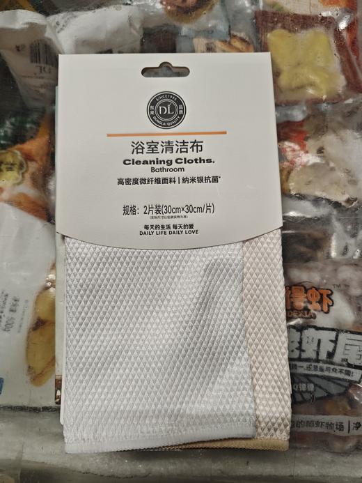 东来浴室清洁布2片装 商品图0