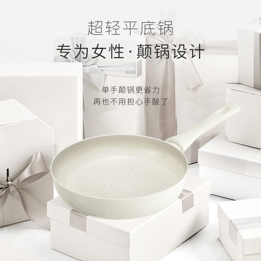 velosan温仑山月光石系列奶煎锅两件套组 商品图2