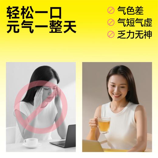 恒山黄芪浓缩粉 10秒冲泡即溶恒山 10 年龄黄芪 4斤黄芪≈1斤粉 商品图1