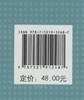 生态环境仪器分析 &1248 商品缩略图2