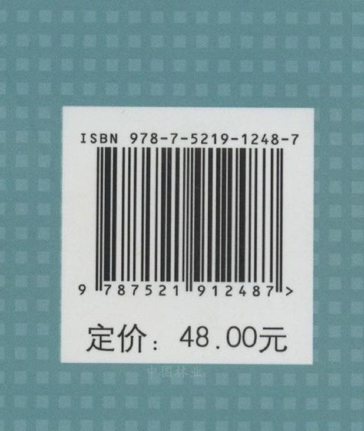 生态环境仪器分析 &1248 商品图2