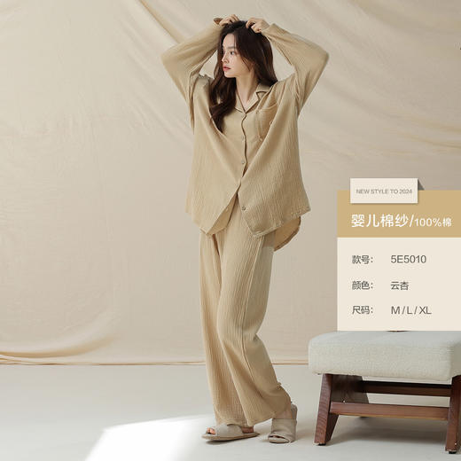 <有书独家>【A类双层纱纯棉睡衣】婴儿棉情侣睡衣 秋冬长袖慵懒男士v领家居服  商品图5